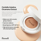 Cicamanu Serum Cushion (Before Renewal)